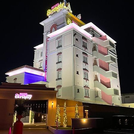 ホテルバースデー岐阜西店 Hotel Birthday Gifuwest (Adults Only) Exterior foto