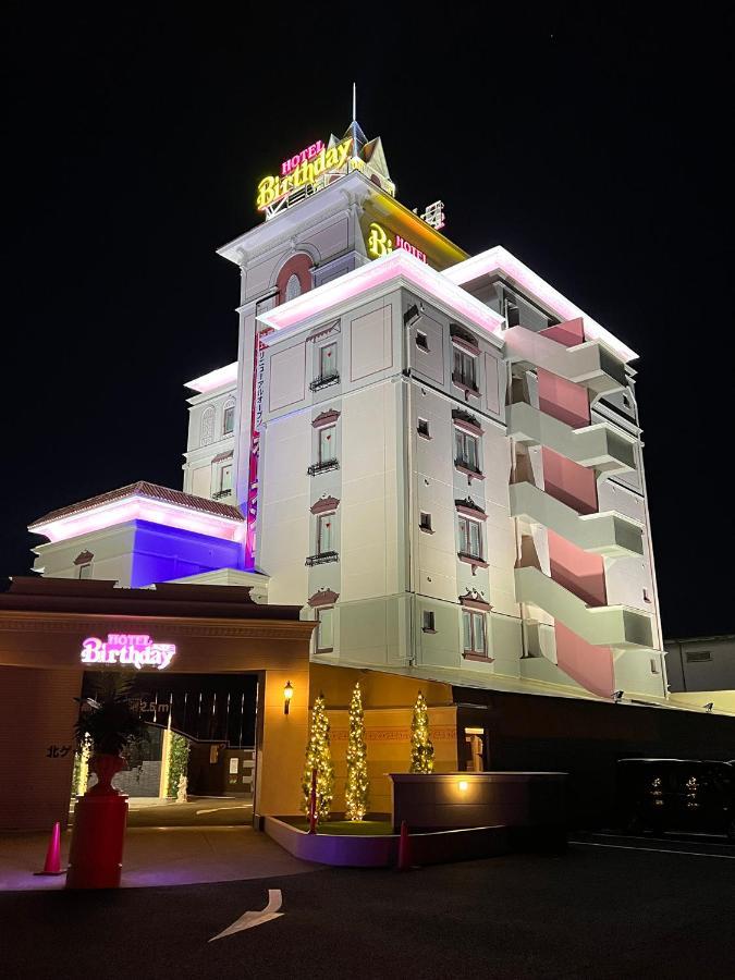 ホテルバースデー岐阜西店 Hotel Birthday Gifuwest (Adults Only) Exterior foto